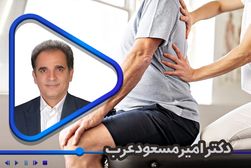 فیزیوتراپی در اختلالات اندام فوقانی