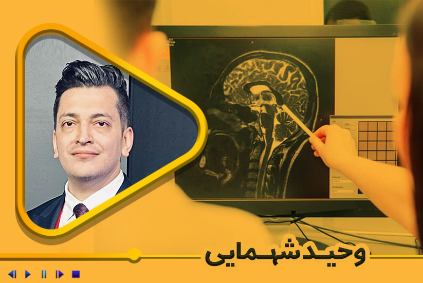 تصویربرداری MRI سیستم عصبی مرکزی: تازه‌ها و پیشرفت‌ها