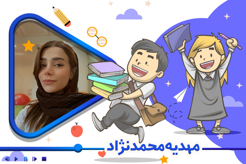 پیشگیری و درمان اولیه اختلالات یادگیری