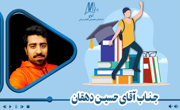 مجموعه افسانه موفقیت