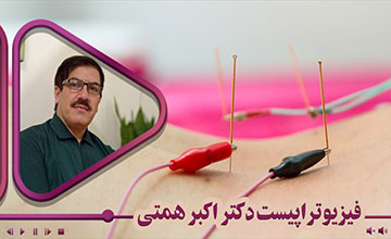 آشنایی با مبانی درای نیدلینگ‌ و الکترواکوپانکچر