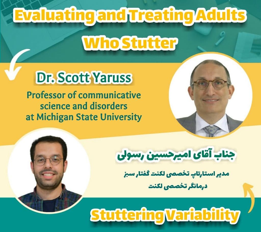 evaluating and treating adult who stutter