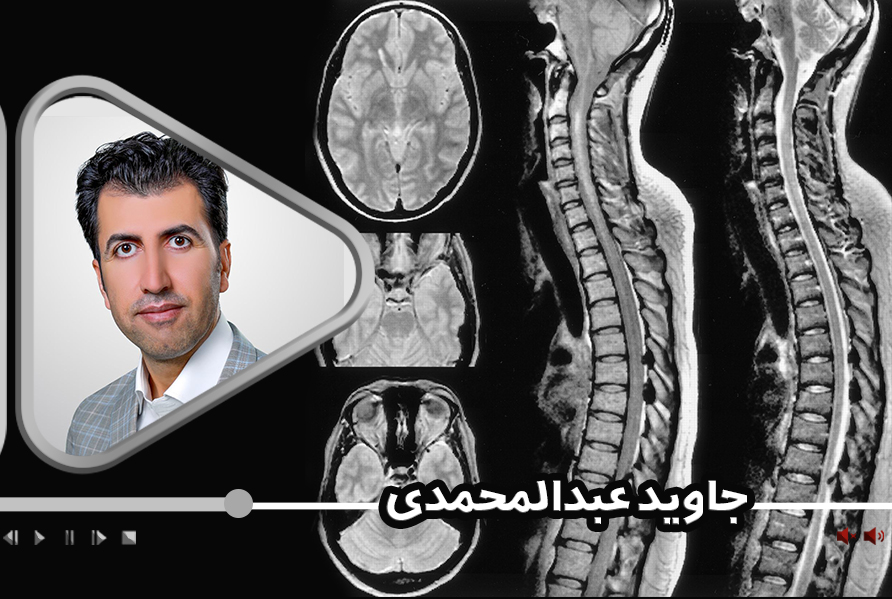 سکانس‌های MRI ـ از فیزیک تا کلینیک