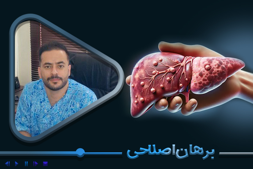 تکنیک و پاتولوژی کبد در سی‌تی‌اسکن