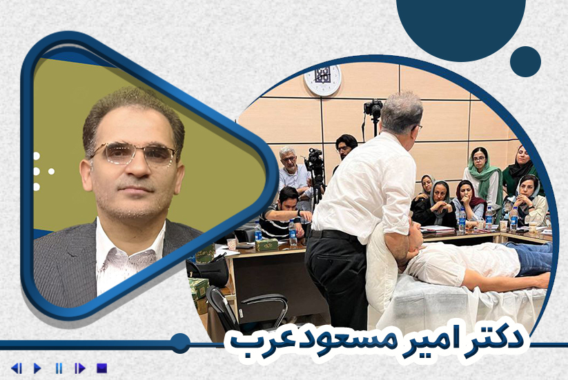 فیزیوتراپی در اختلالات اندام تحتانی