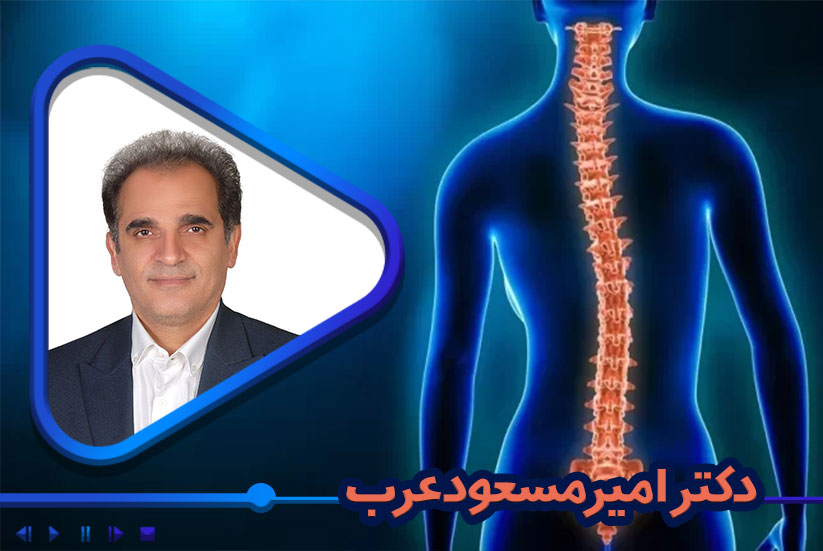 فیزیوتراپی در اختلالات ستون فقرات