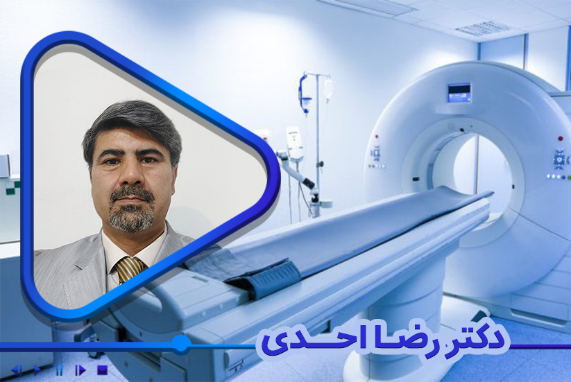 دوره جامع سی‌تی‌اسکن