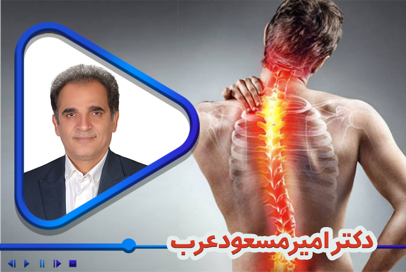 فیزیوتراپی در اختلالات ستون فقرات گردنی + اختلالات وستیبولار و سردردها