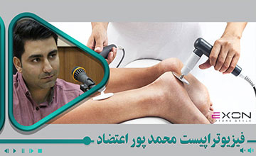 کاربردهای بالینی تکاردرمانی