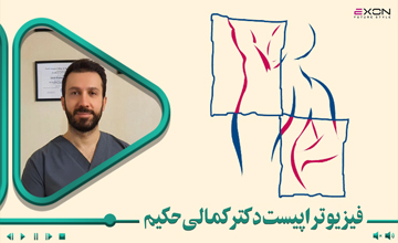 آشنایی با روش تشخیص و درمان مکانیکی کمردرد (متد مکنزی)