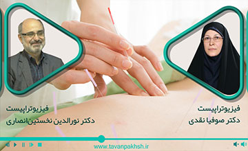 درای نیدلینگ‌ در بیماران سکته مغزی